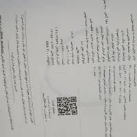 هوش کلامی کتاب خیلی سبز ششم تیزهوشان