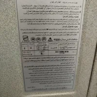 بخاری گازی|بخاری، هیتر، شومینه|شوشتر, |دیوار