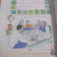 معلم خصوصی پایه دوم دبستان