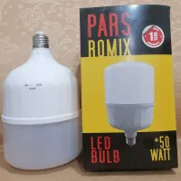 لامپ ال ای دی ۵۰ وات پارس رومیکس فقط120هزارتومان