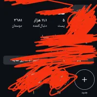 پیج ۱۱ کا