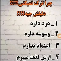 مشاور ودرمانگر ترک اعتیاد در ۶روز بدون درد وخماری|خدمات آرایشگری و زیبایی|گرمدره, |دیوار