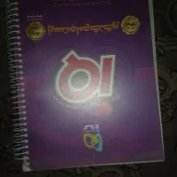 کتاب تست کنکور|کتاب و مجله آموزشی|قم, شهرک امام حسین|دیوار