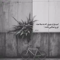 نیازبه-یک-اتاق-ودیعه-30بیشترندارم