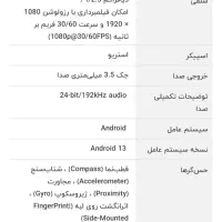 poco F5 در حد نو|موبایل|بیرجند, |دیوار