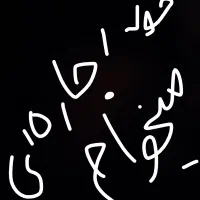 خودکار ومداد