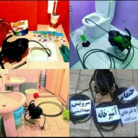 لوله بازکن هدایت مطهری قرنی خیام کلاهدوز سراسری