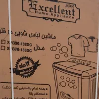 ماشین لباسشویی دوقلو