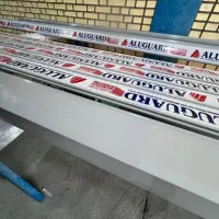 درب اتوماتیک