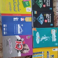 کمک درسی تجربی
