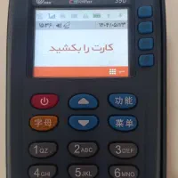 کارتخوان pax s90 بادوام و وارداتی