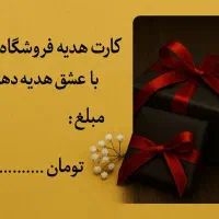 طراحی پوستر هوشمند برای کسب و کارها|خدمات رایانه‌ای و موبایل|تهران, سبلان (لشگر)|دیوار