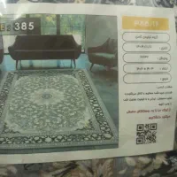 روفرشی مخمل|روفرشی|کرمان, |دیوار