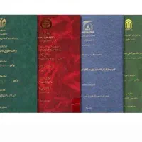 انجام پروپزال، پایان‌نامه و رساله در تمامی رشته‌ها|خدمات آموزشی|ایلام, |دیوار