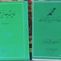 انواع کتاب کم یاب