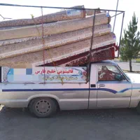 قالیشویی خلیج فارس