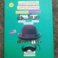 کتابهای کنکوری رشته تجربی