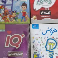 کمک اموزشی چهارم