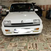 پی کی فول لوازم