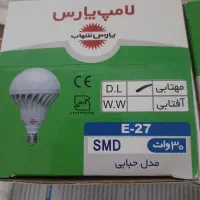 چراغ اضطراری شارژی و۳لامپ سوخته همه باهم ۵۰۰|لامپ و چراغ|خرم‌آباد, |دیوار