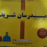 بسته کتاب های آزمون ارشد معماری مدرسان شریف