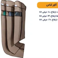 تولیدی دنیای کاور هلیا قیمت ها ۳۵ت شروع میشه|رختخواب، بالش، پتو|کهریزک, |دیوار