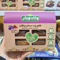کلوچه گردویی پودر کاچی آدامس ون نان ماست موسیر