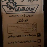 آبگرمکن دیواری آکبند