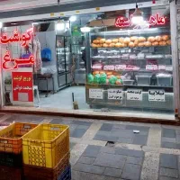 استخدام 2 نیروی مرغ خورد کن