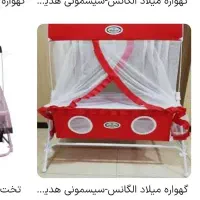 گهواره میلاد