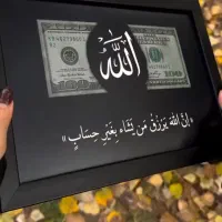 هدیه روز پدر/مرد/ولنتاین رایگان