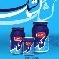 کشک کامبیز در سه سایز ۲۵۰ ۵۰۰ ۷۰۰ گرم