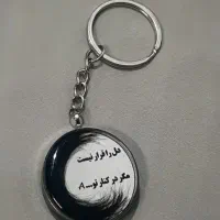 جاکلیدی رزینی