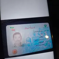 مدارک گم شده