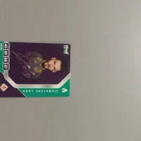 کارت کیمدی|اسباب‌‌بازی|شیروان (خراسان), |دیوار