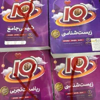 کتاب ها کاملا نو و سالم هستند