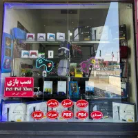 نصب بازی پی اس ۴ کپی خور در منزل و محل کار شما