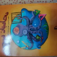 فروش کتاب و سی دی