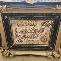 تابلو فرش دستبافت