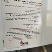 آبگرمکن ‌فندار|آبگرمکن، پکیج، شوفاژ|کرمانشاه, |دیوار