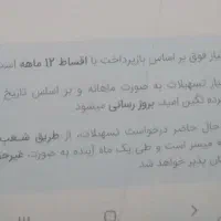 فروش