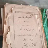 کتاب کلیله ودمنه سال۱۳۱۲