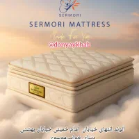 تشک روتختی با اقساط پتو