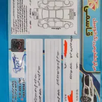 فروش فوری پژو پارس خانگی در حد