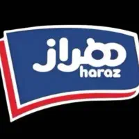 جذب کارگر انبار در شرکت هراز