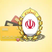 فروش فوری امتیاز مهربانی بانک ملی ۴ درصد