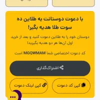 کد معرف طلاین