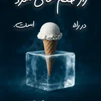 طراحی لوگو و پست اینستا با ایده خلاقانه|خدمات رایانه‌ای و موبایل|مراغه, |دیوار