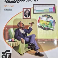 موج ازمون