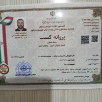 کلیه تعمیرات یخچال ولباسشوی وظرفشوی به صورت چکی